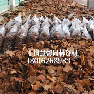 上海 供應(yīng)松樹(shù)皮覆蓋物、造景樹(shù)皮、打磨拋光樹(shù)皮、景觀(guān)樹(shù)皮 